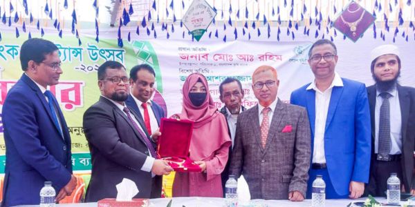বাংলাদেশ কৃষি ব্যাংক রেমিট্যান্স উৎসব-২০২৪-এর পুরস্কার বিতরণ